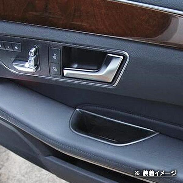 メルセデスベンツ Eクラス W212 2009年〜2016年 R.A.C インナー ドア ハンドル ストレージ ボックス 右ハンドル車フロント専用 | Mercedes-Benz | 02