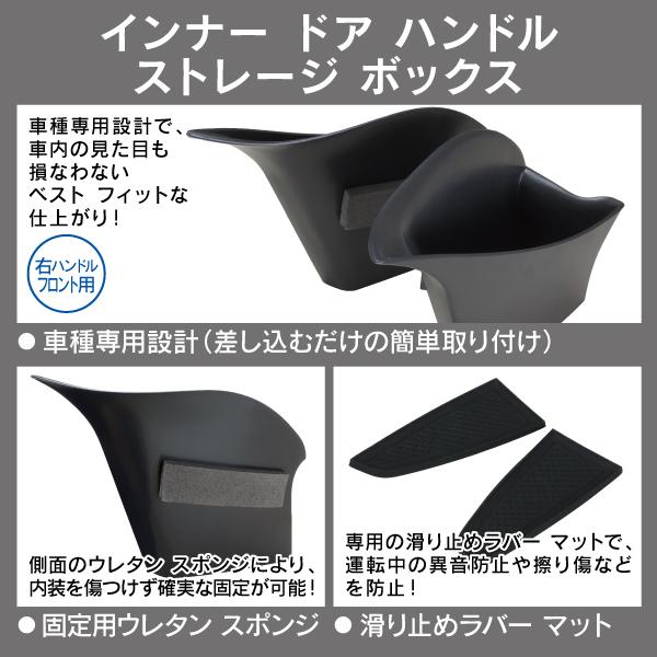 メルセデスベンツ Eクラス W213 2016年〜2020年 R.A.C インナー ドア ハンドル ストレージ ボックス 右ハンドル車フロント専用 | Mercedes-Benz | 01