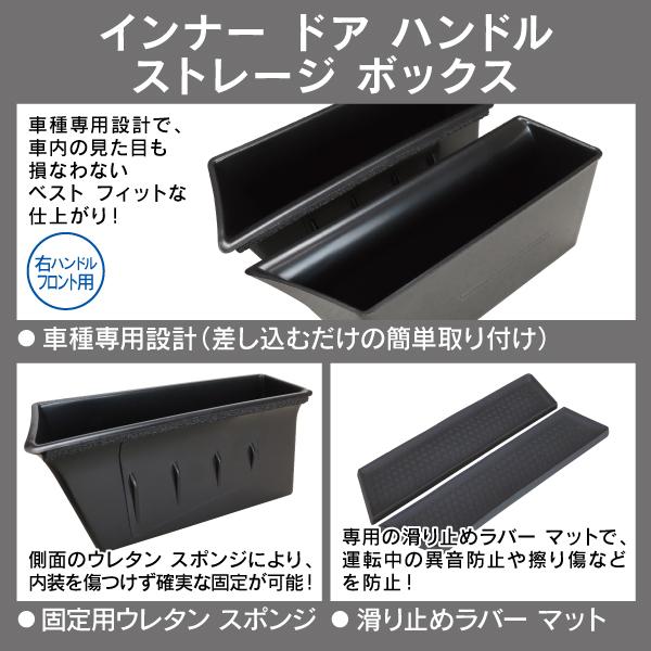 メルセデスベンツ GLK X204 2012年〜2016年 R.A.C インナー ドア ハンドル ストレージ ボックス 右ハンドル車フロント専用 | Mercedes-Benz | 01