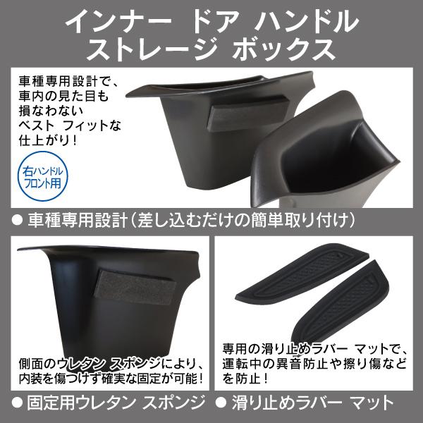 BMW 5シリーズ G30 2017年〜2023年 R.A.C インナー ドア ハンドル ストレージ ボックス 右ハンドル車フロント専用 | BMW | 01