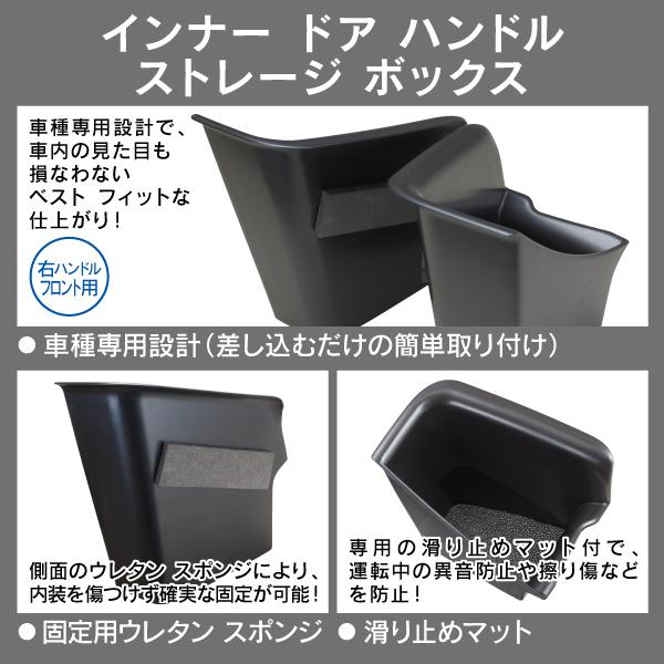 ジャガー Fペース DC 2015年〜2021年 R.A.C インナー ドア ハンドル ストレージ ボックス 右ハンドル車フロント専用 | JAGUAR | 01