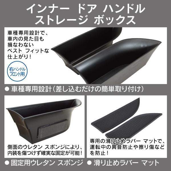 ジャガー XJ NNA X351 2010年〜 R.A.C インナー ドア ハンドル ストレージ ボックス 右ハンドル車フロント専用 | JAGUAR | 01