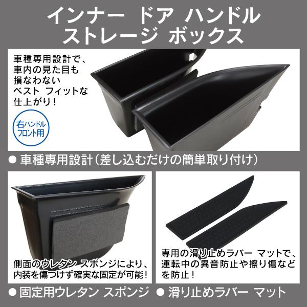 レンジローバー イヴォーク LV L538 2012年〜2015年 R.A.C インナー ドア ハンドル ストレージ ボックス 右ハンドル車フロント専用 | ランドローバー | 01