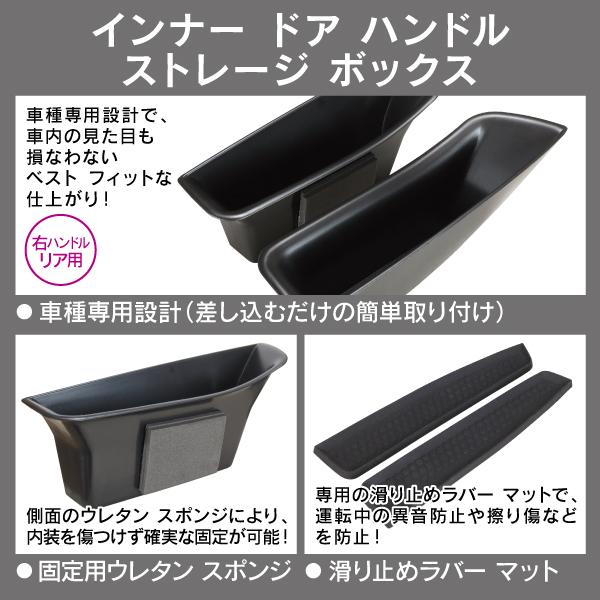 ポルシェ マカン 95B 2014年〜2018年 R.A.C インナー ドア ハンドル ストレージ ボックス 右ハンドル車リア専用 | PORSCHE | 01