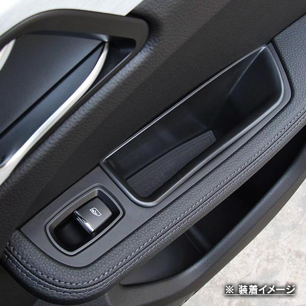 ポルシェ マカン 95B 2014年〜2018年 R.A.C インナー ドア ハンドル ストレージ ボックス 右ハンドル車リア専用 | PORSCHE | 02