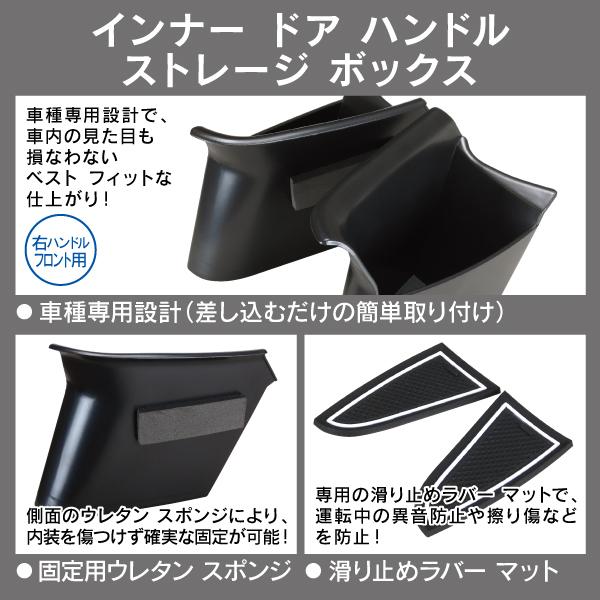 ポルシェ パナメーラ 971 2016年〜 R.A.C インナー ドア ハンドル ストレージ ボックス 右ハンドル車フロント専用 | PORSCHE | 01