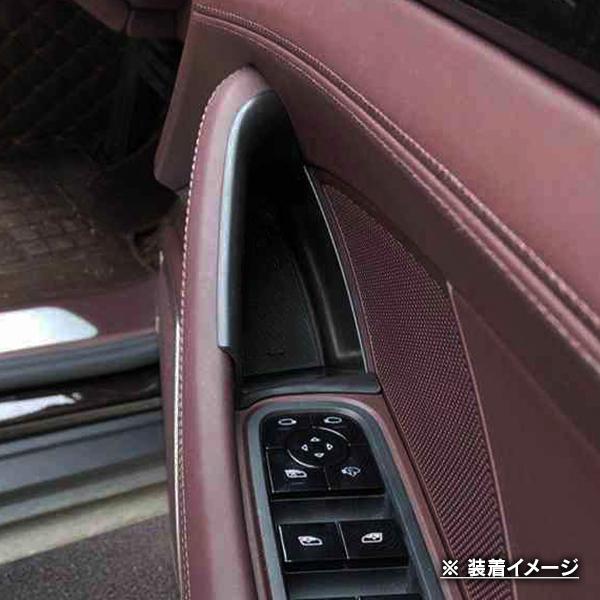 ポルシェ パナメーラ 971 2016年〜 R.A.C インナー ドア ハンドル ストレージ ボックス 右ハンドル車フロント専用 | PORSCHE | 02
