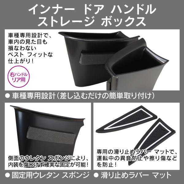 ポルシェ パナメーラ 971 2016年〜 R.A.C インナー ドア ハンドル ストレージ ボックス 右ハンドル車リア専用 | PORSCHE | 01