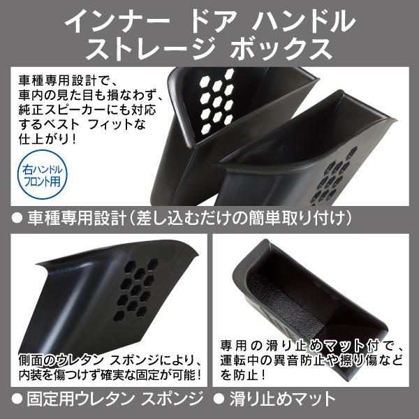 ポルシェ 718 ボクスター 982/911 991 R.A.C インナー ドア ハンドル ストレージ ボックス 右ハンドル車フロント専用 | PORSCHE | 01