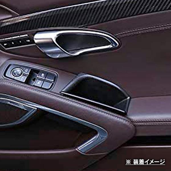 ポルシェ 718 ボクスター 982/911 991 R.A.C インナー ドア ハンドル ストレージ ボックス 右ハンドル車フロント専用 | PORSCHE | 02