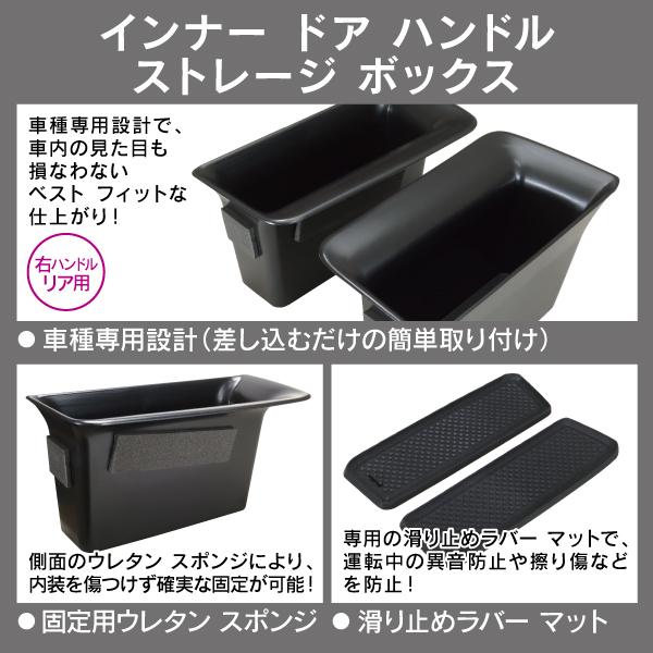 フォルクスワーゲン ゴルフ8 CD 2021年〜 R.A.C インナー ドア ハンドル ストレージ ボックス 右ハンドル車リア専用 | フォルクスワーゲン | 01