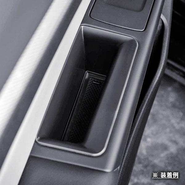 フォルクスワーゲン ゴルフ8 CD 2021年〜 R.A.C インナー ドア ハンドル ストレージ ボックス 右ハンドル車リア専用 | フォルクスワーゲン | 02