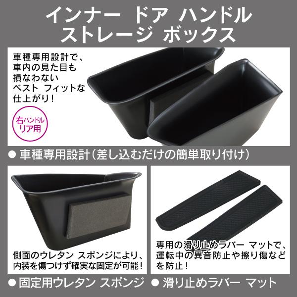 フォルクスワーゲン ティグアン 5N 2011年〜2017年 R.A.C インナー ドア ハンドル ストレージ ボックス 右ハンドル車リア専用 | フォルクスワーゲン | 01