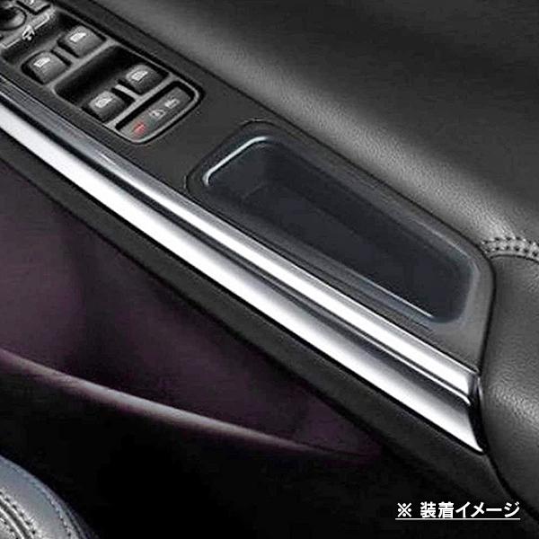 ボルボ XC60 DB/DD 2011年〜2017年 R.A.C インナー ドア ハンドル ストレージ ボックス 右ハンドル車フロント専用 | ボルボ | 02