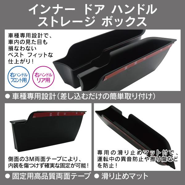 ミニ F56 2018年〜2021年 R.A.C インナー ドア ハンドル ストレージ ボックス 右ハンドル車フロント専用 | MINI | 01