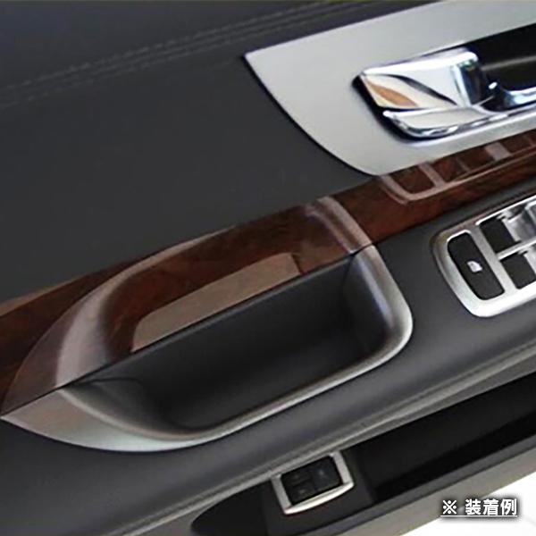 ジャガー XF J05 X250 2007年〜2015年 R.A.C インナー ドア ハンドル ストレージ ボックス 右ハンドル車フロント専用 | JAGUAR | 02