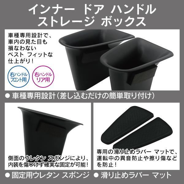 メルセデスベンツ Aクラス W177 2018年〜 ※リアにも装着可 R.A.C インナー ドア ハンドル ストレージ ボックス 右ハンドル車フロント専用 | Mercedes-Benz | 01