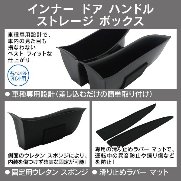 メルセデスベンツ Cクラス クーペ C205 2016年〜2018年 R.A.C インナー ドア ハンドル ストレージ ボックス 右ハンドル車フロント専用 | Mercedes-Benz | 01