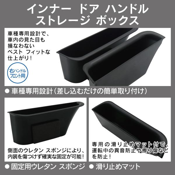 メルセデスベンツ Eクラス クーペ C207 2009年〜2017年 R.A.C インナー ドア ハンドル ストレージ ボックス 右ハンドル車フロント専用 | Mercedes-Benz | 01