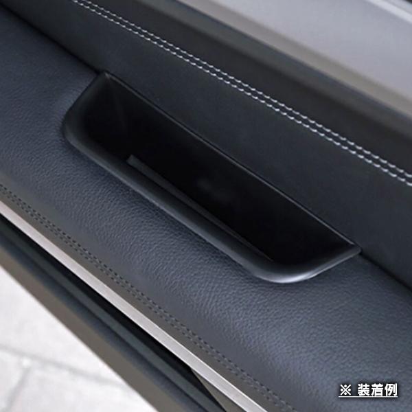 メルセデスベンツ Eクラス クーペ C207 2009年〜2017年 R.A.C インナー ドア ハンドル ストレージ ボックス 右ハンドル車フロント専用 | Mercedes-Benz | 02