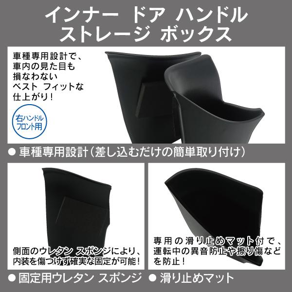 メルセデスベンツ CLS C257 2018年〜2023年 R.A.C インナー ドア ハンドル ストレージ ボックス 右ハンドル車フロント専用 | Mercedes-Benz | 01