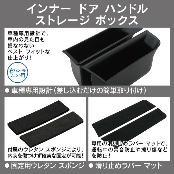 メルセデスベンツ GLB X247 2020年〜 R.A.C インナー ドア ハンドル ストレージ ボックス 右ハンドル車フロント専用 | Mercedes-Benz | 01