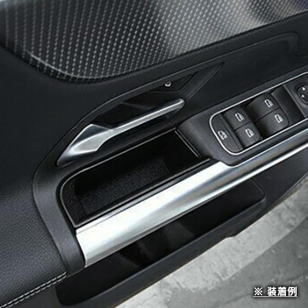 メルセデスベンツ GLB X247 2020年〜 R.A.C インナー ドア ハンドル ストレージ ボックス 右ハンドル車フロント専用 | Mercedes-Benz | 02