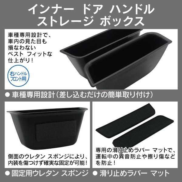 メルセデスベンツ W166/C292/X166 R.A.C インナー ドア ハンドル ストレージ ボックス 右ハンドル車フロント専用 | Mercedes-Benz | 01