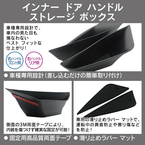 ポルシェ カイエン SUV/クーペ E3 9Y 2018年〜 R.A.C インナー ドア ハンドル ストレージ ボックス 右ハンドル車フロント専用 | PORSCHE | 01