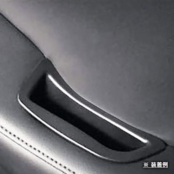 ボルボ V40 MB/MD 2013年〜2019年 R.A.C インナー ドア ハンドル ストレージ ボックス 右ハンドル車フロント専用 | ボルボ | 02