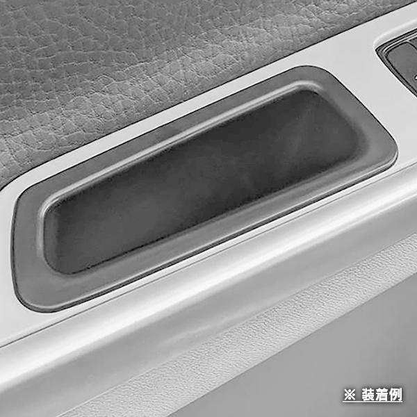 ボルボ S60 FB/FD 2011年〜2019年 R.A.C インナー ドア ハンドル ストレージ ボックス 右ハンドル車フロント専用 | ボルボ | 02