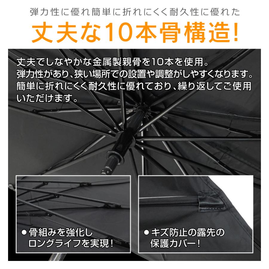 傘型で最小サイズ！！ R.A.C シャフトが曲がる 車用 傘型 サンシェード Sサイズ 約116cｍ Ｘ  約60cｍ |  | 05