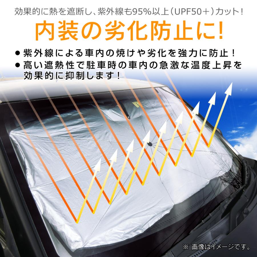 R.A.C シャフトが曲がる 車用 傘型 サンシェード Mサイズ 約131cｍ Ｘ  約73cｍ |  | 04