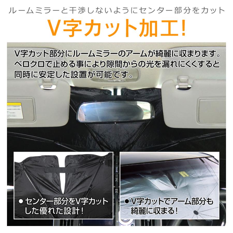 R.A.C シャフトが曲がる 車用 傘型 サンシェード Mサイズ 約131cｍ Ｘ  約73cｍ |  | 06