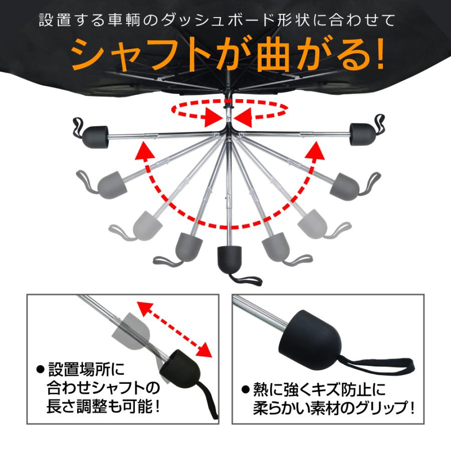 R.A.C シャフトが曲がる 車用 傘型 サンシェード Mサイズ 約131cｍ Ｘ  約73cｍ |  | 07