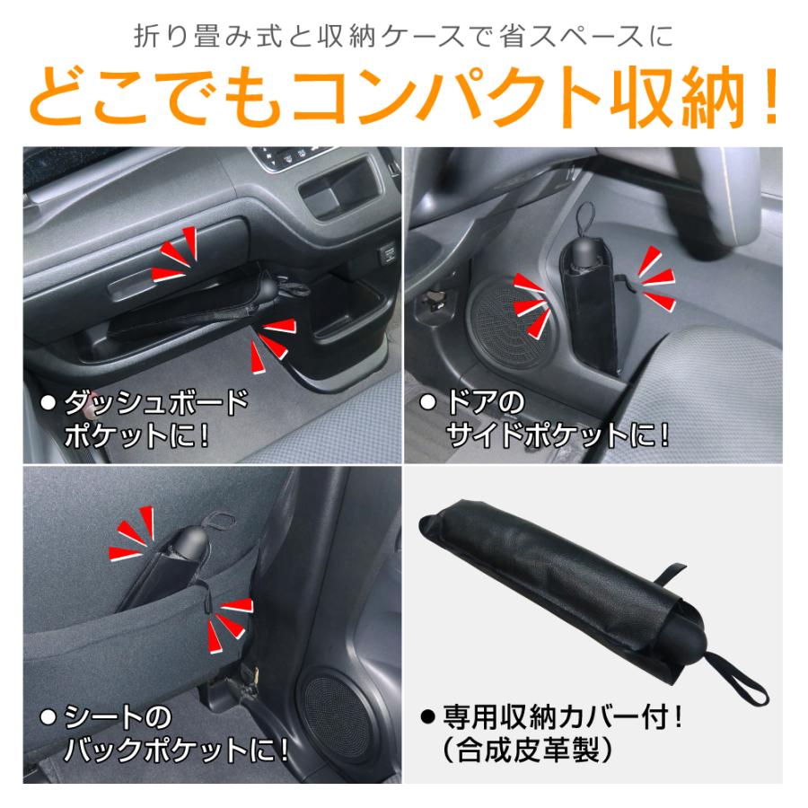 R.A.C シャフトが曲がる 車用 傘型 サンシェード Mサイズ 約131cｍ Ｘ  約73cｍ |  | 08