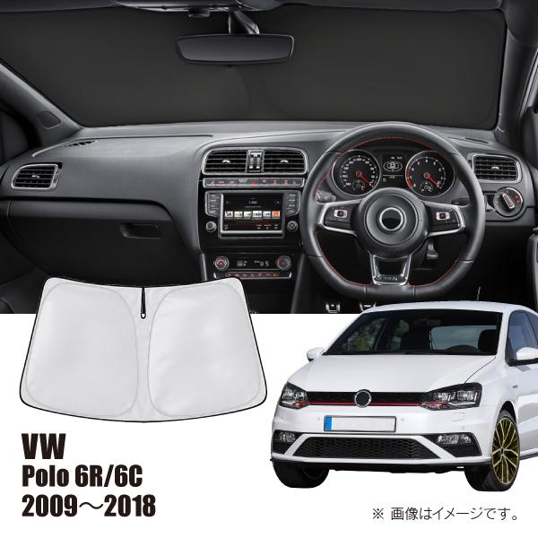 フォルクスワーゲン ポロ 6R/6C 2009年〜2018年 R.A.C 車種専用 サンシェード フロントガラス用 | フォルクスワーゲン