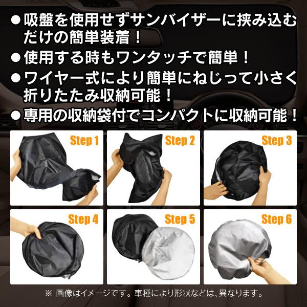 フォルクスワーゲン トゥアレグ 7P 2011年〜2018年 R.A.C 車種専用 サンシェード フロントガラス用 | フォルクスワーゲン | 05