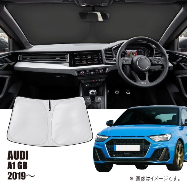 アウディ A1 GB 2019年〜 R.A.C 車種専用 サンシェード フロントガラス用 | Audi