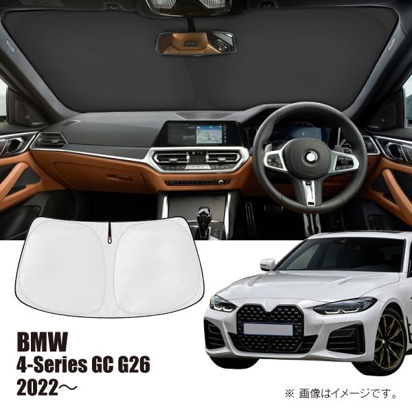 BMW 4シリーズ グランクーペ G26 2022年〜 R.A.C 車種専用 サンシェード フロントガラス用 | BMW