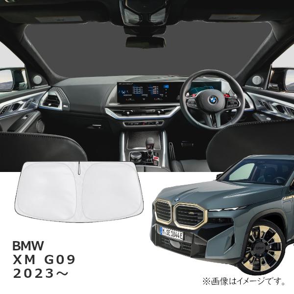 BMW XM G09 2023年〜 R.A.C 車種専用 サンシェード フロントガラス用 | BMW