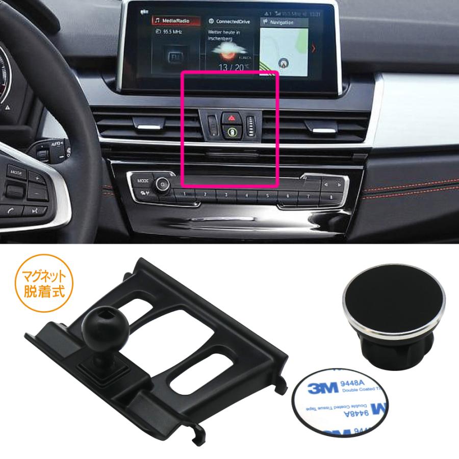 BMW 2シリーズ アクティブツアラー F45 2018年〜2022年 R.A.C 車種専用 マグネット脱着式 スマートフォンホルダー | BMW