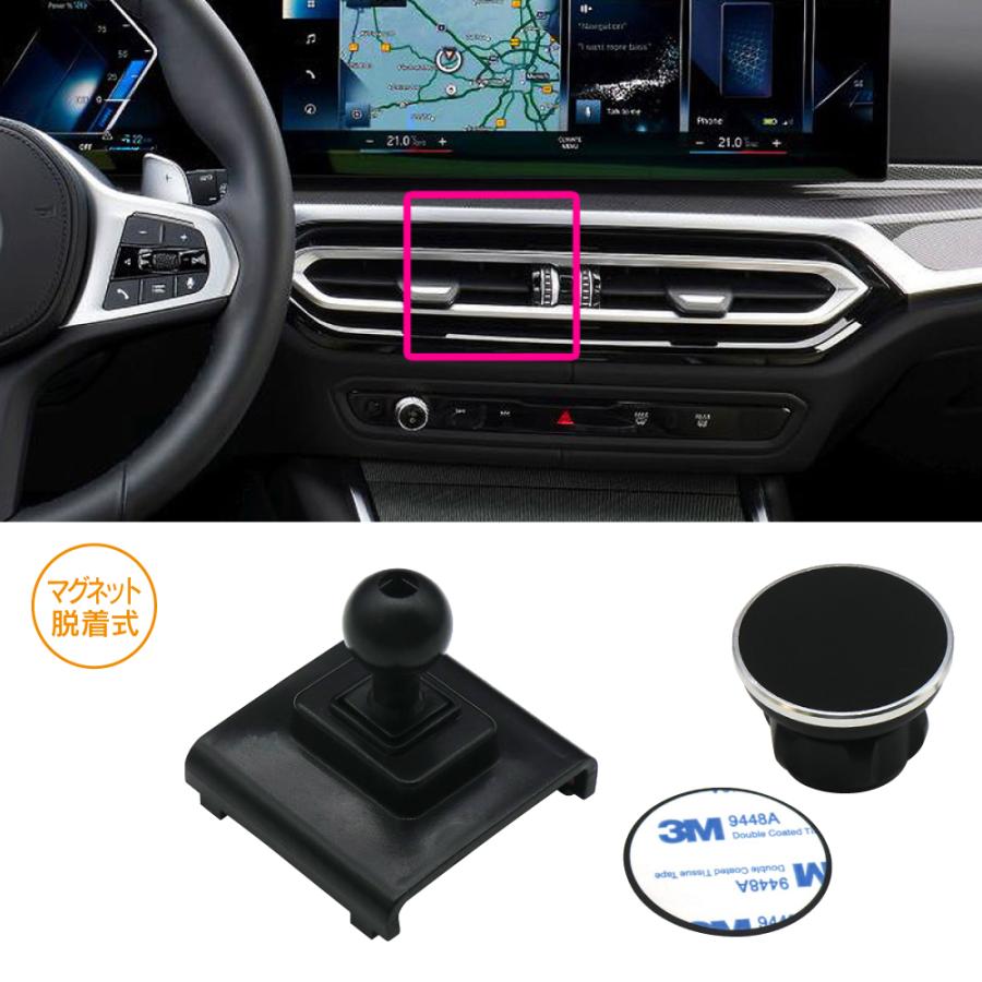 BMW 3シリーズ G21 2022年〜 R.A.C 車種専用 マグネット脱着式 スマートフォンホルダー | BMW