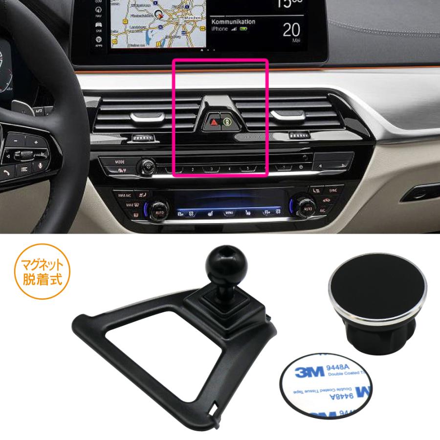 BMW 5シリーズ G31 2017年〜2024年 R.A.C 車種専用 マグネット脱着式 スマートフォンホルダー | BMW
