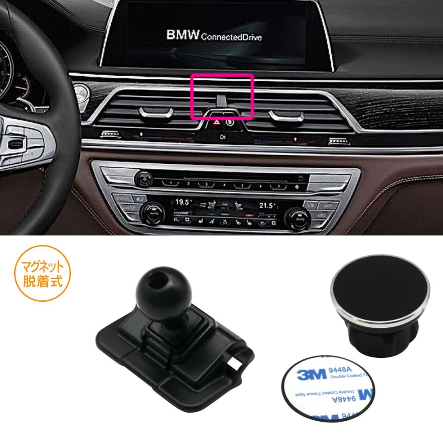 BMW 7シリーズ G12 2015年〜2022年 R.A.C 車種専用 マグネット脱着式 スマートフォンホルダー | BMW