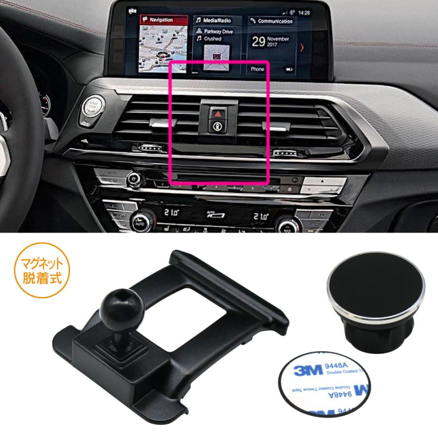 BMW X3 G01 2017年〜2021年 R.A.C 車種専用 マグネット脱着式 スマートフォンホルダー | BMW