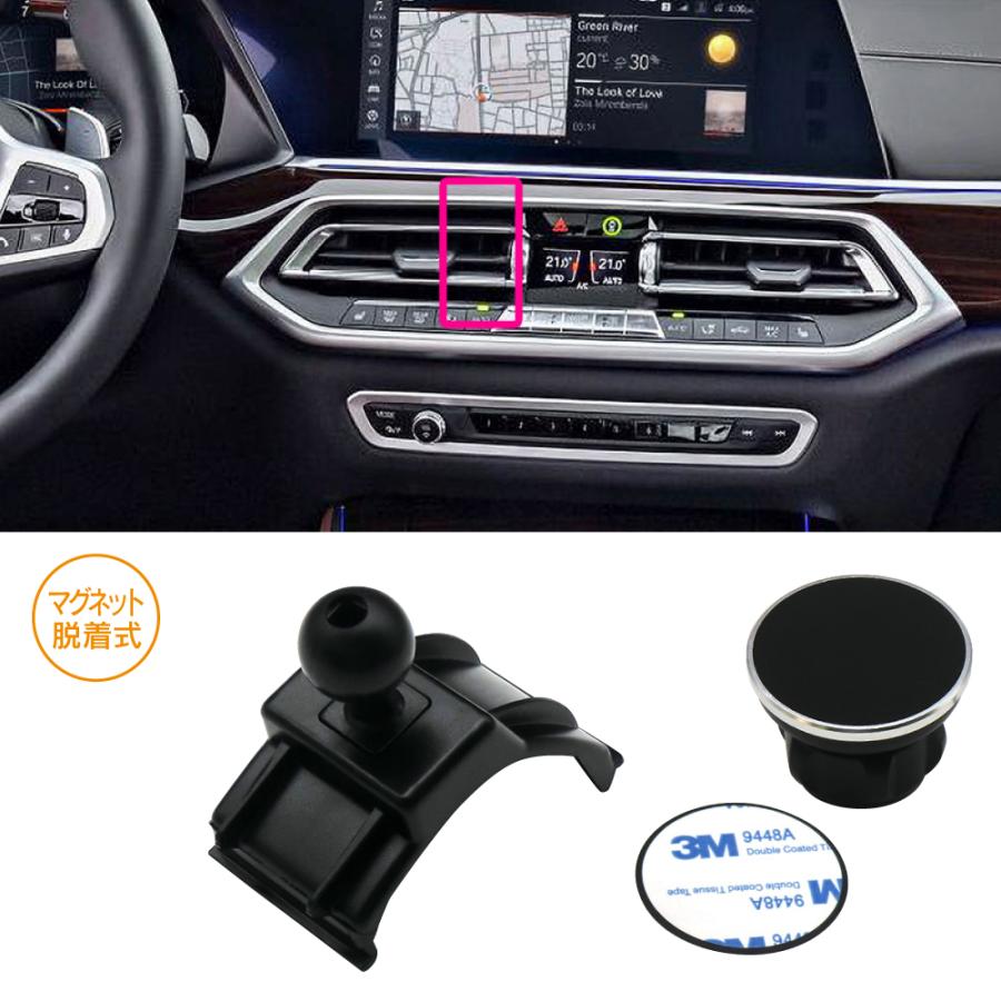 BMW X5 G05 2019年〜2023年 R.A.C 車種専用 マグネット脱着式 スマートフォンホルダー | BMW