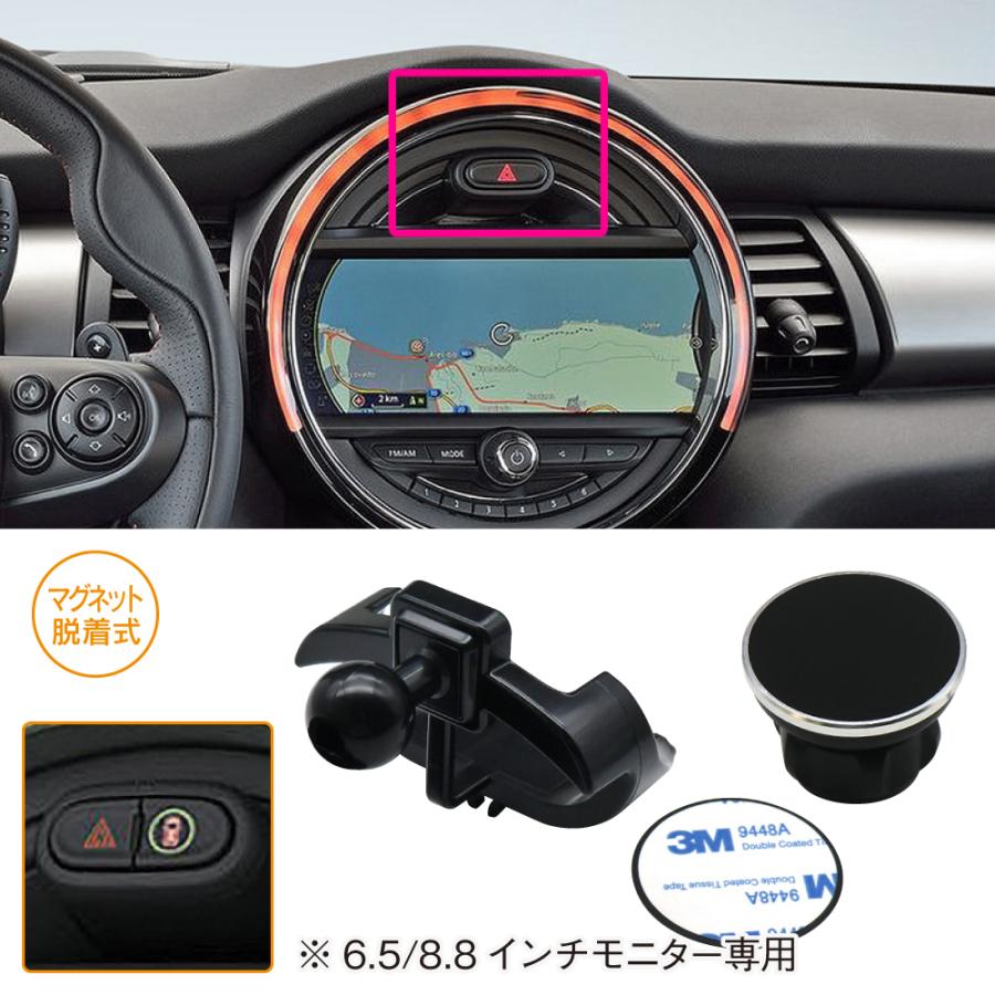 BMW ミニ F57 コンバーチブル 〜2021年 ※要ナビ画像確認 R.A.C 車種専用 マグネット脱着式 スマートフォンホルダー | BMW