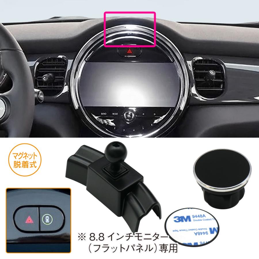 BMW ミニ F56 ハッチバック 3ドア 2021年〜 ※要ナビ画像確認 R.A.C 車種専用 マグネット脱着式 スマートフォンホルダー | BMW