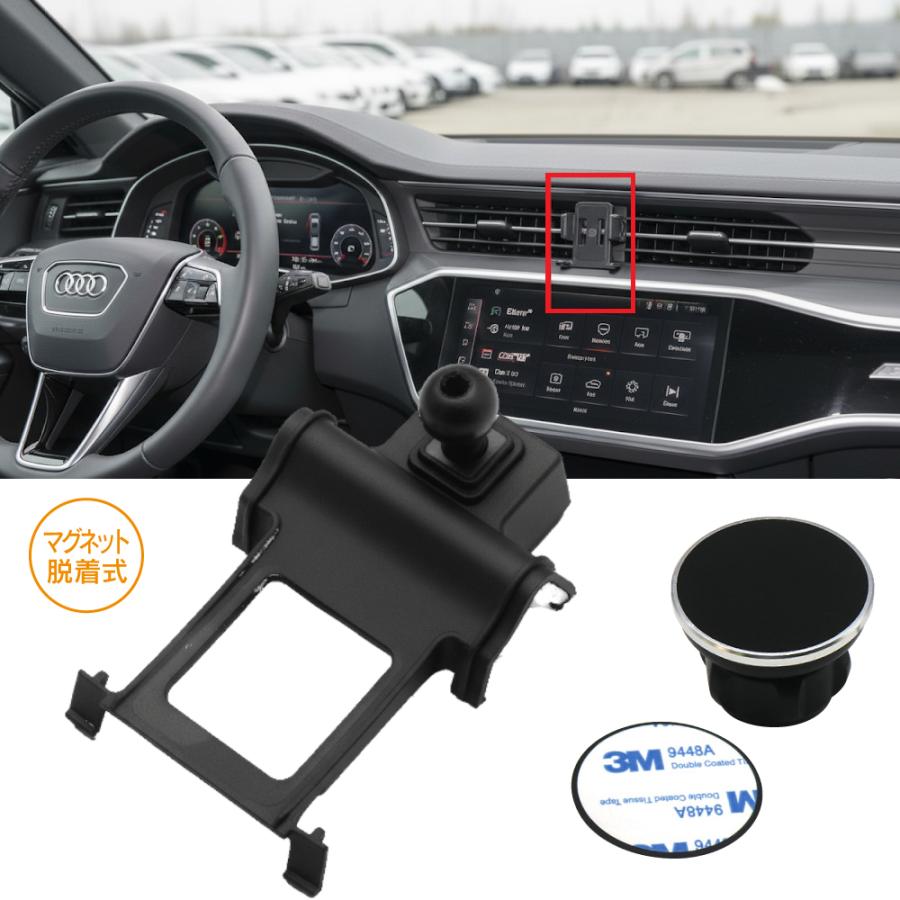AUDI アウディ A6 C8 F2 2019年〜 R.A.C 車種専用 マグネット脱着式 スマートフォンホルダー | Audi